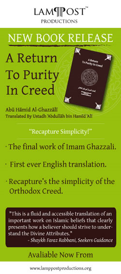Book: Purity in Creed